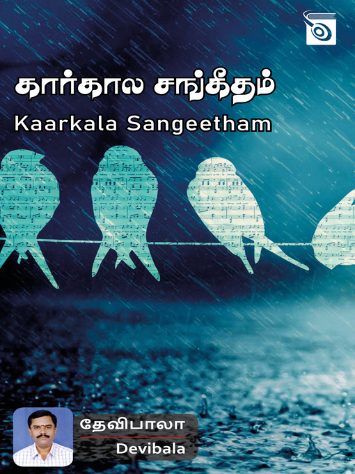 Title details for Kaarkala Sangeetham by Devibala - Available
